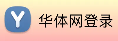 华体网登录 logo